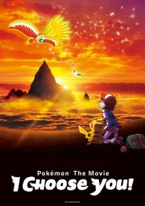 Pokemon_The_Movie_I_Choose_You_key_art[1]