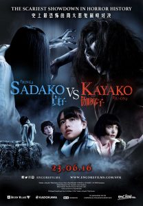 Sadako-vs-Kayako_1486083903[1]