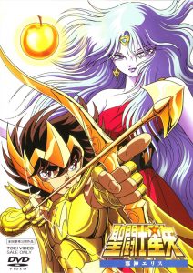 cov-5076-saint-seiya-gekijoban-integra-japones[1]