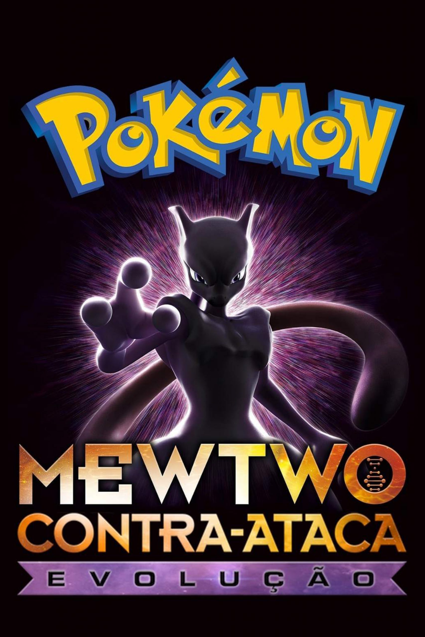 Guilherme Briggs - ATENÇÃO: Pokémon: Mewtwo Contra-Ataca